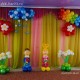 Пример оформления воздушными шарами в детском саду №5